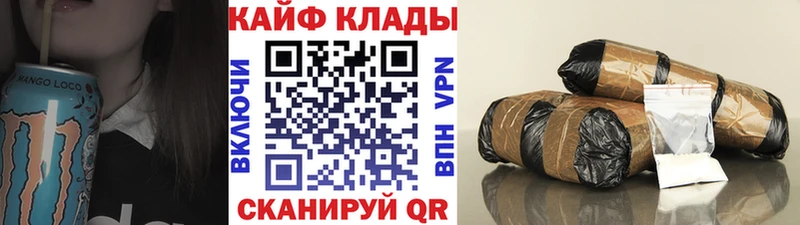 Купить наркотик Сельцо Codein  blacksprut маркетплейс  ГАШ  Конопля  МЕФ  APVP  АМФ 