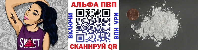 Alpha PVP крисы CK  дарнет шоп  блэк спрут ссылка  Сельцо 