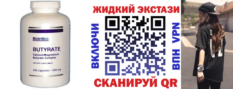KRAKEN ТОР  Сельцо  дарк нет телеграм  Бутират 1.4BDO 