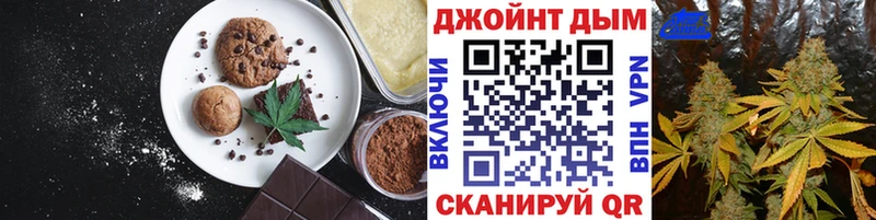 где можно купить наркотик  Сельцо  Еда ТГК марихуана 