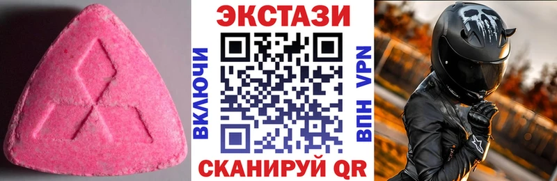 ЭКСТАЗИ Punisher  это наркотические препараты  Сельцо 