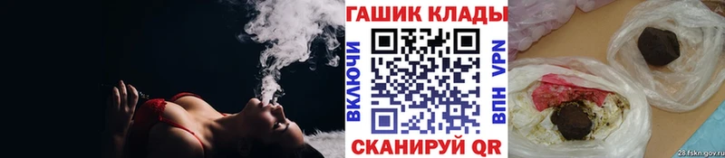 ГАШИШ гарик  площадка состав  Сельцо 
