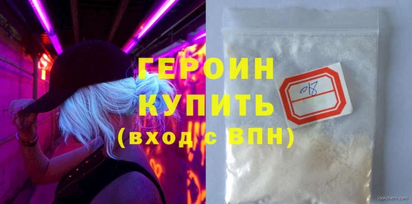 ALPHA-PVP Баксан