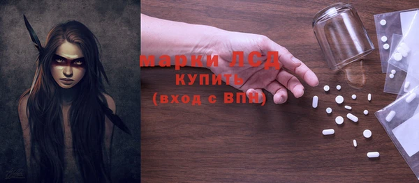 героин Балахна