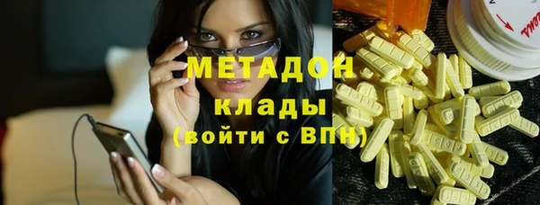 героин Балахна