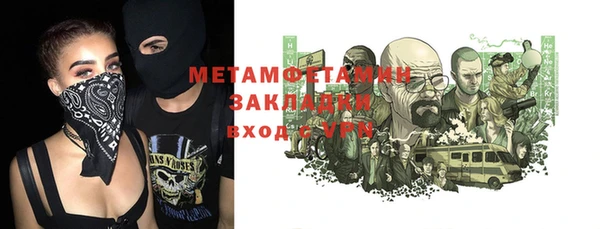 марки lsd Балабаново
