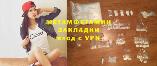 марки lsd Балабаново