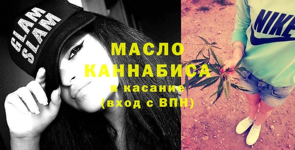 марки lsd Балабаново