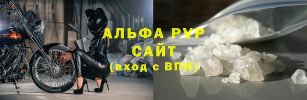 ALPHA-PVP Баксан