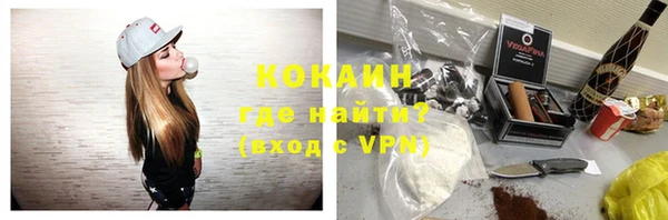 марки lsd Балабаново