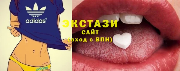 марки lsd Балабаново