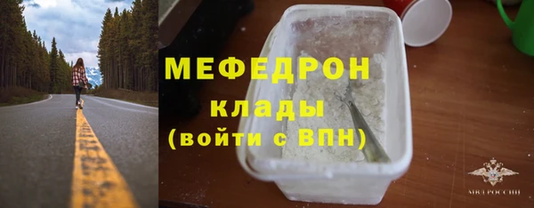 марки lsd Балабаново