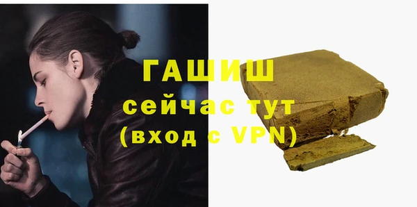 героин Балахна