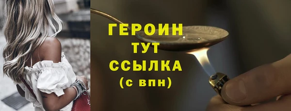 ALPHA-PVP Баксан