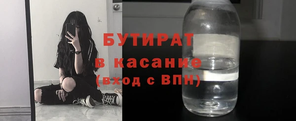 ALPHA-PVP Баксан