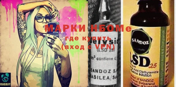 марки lsd Балабаново