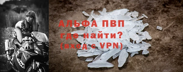 героин Балахна