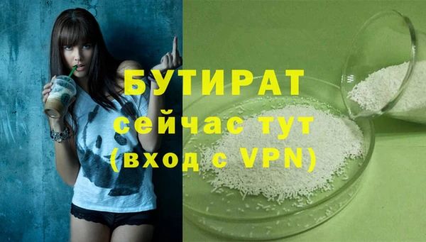 марки lsd Балабаново