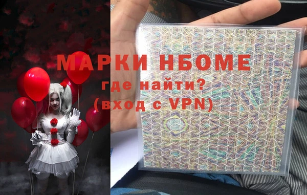 ALPHA-PVP Баксан