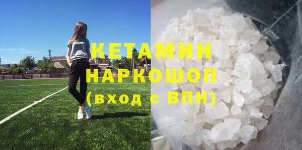 марки lsd Балабаново
