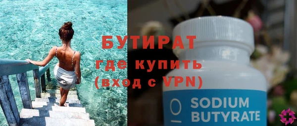 героин Балахна