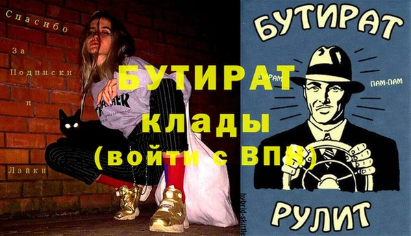 ALPHA-PVP Баксан