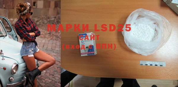 марки lsd Балабаново