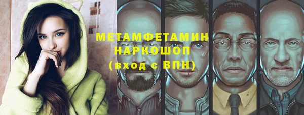 ALPHA-PVP Баксан
