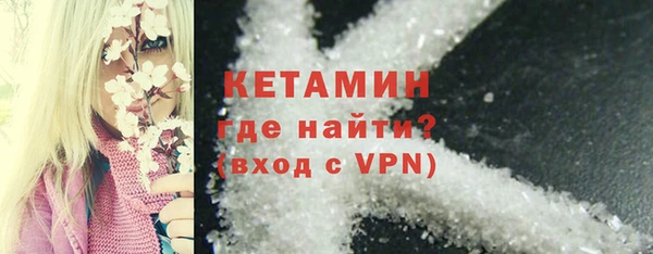марки lsd Балабаново