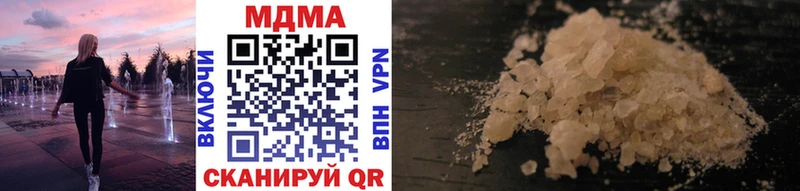 MDMA crystal  Сельцо 