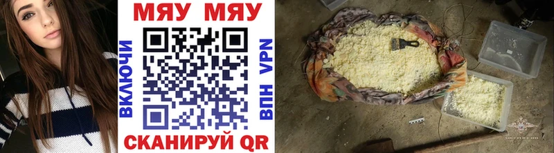 купить цена мориарти состав МЕФ mephedrone Сельцо