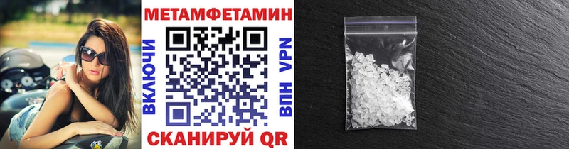 цены наркотик Сельцо Первитин кристалл